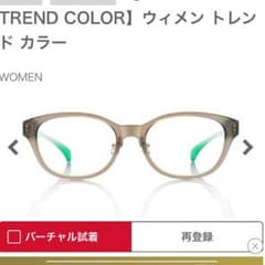 JINS airframe♥︎度なしPCクリアレンズ♥︎ブルーライトカットメガネのサムネイル