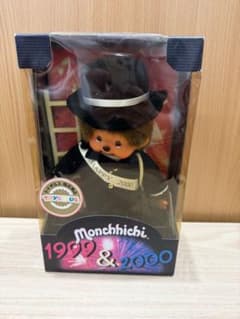 【希少限定品】ミレニアムモンチッチ トイザらス 1999＆2000幸運の煙突掃除 希少限定品】ミレニアムモンチッチ トイザらス 1999＆2000幸運の煙突