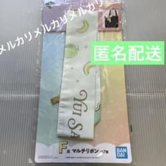 과일 지퍼 이치 반 쿠지 F상 사쿠라이 유이 ②