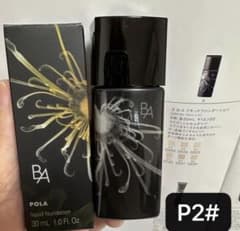POLA】BAリキッドファンデ本品30ml◇ファンデーション、保湿、美容液