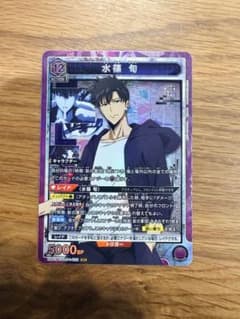 水篠旬 UA51BT/SLG-1-022 SR ユニオンアリーナ - メルカリ