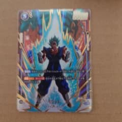 ドラゴンボール フュージョンワールド ベジット SCR☆ - メルカリ