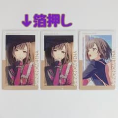 プロセカ 東雲絵名 エピカ 24C - メルカリ