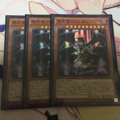 堕天使パーツセットのサムネイル