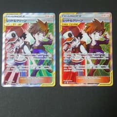 レッド&グリーン ポケカ ポケモンカード SR 2枚セットのサムネイル