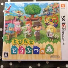とびだせ どうぶつの森のサムネイル