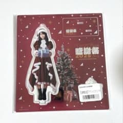 櫻坂46 】山下瞳月Buddies感謝祭サンタ衣装 アクリルスタンド - メルカリ