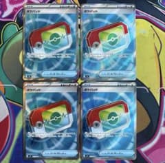 ポケパッド SR MEGA 拡張パック ムニキスゼロ 103/080 ポケパッド SR MEGA 拡張パック ムニキスゼロ キラ 103/080 - メルカリ