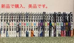 バガボンド  1巻〜30巻のサムネイル
