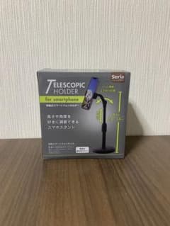 スマホスタンド/スマホホルダー 伸縮式のサムネイル