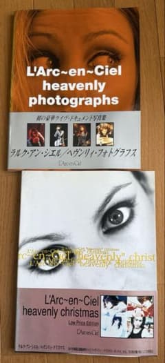 L'Arc~en~Ciel heavenly photographs - メルカリ