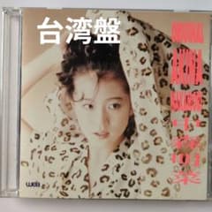 中森明菜 ORIGINAL AKINA NAKAMORI CD 台湾盤 - メルカリ