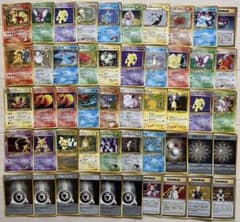 旧裏 キラ50枚まとめ売り - メルカリ