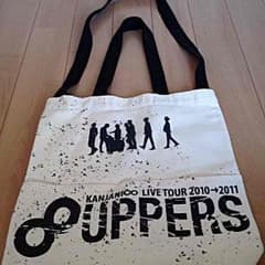 まるん様専用 関ジャニ∞ 8UPPERS バッグのサムネイル