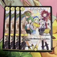 メルカリ便 ヘブンズ・ゲート 25周年プロモ 4枚セット - メルカリ
