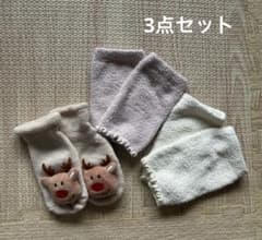 ベビーレッグウォーマー 2点セット＋トナカイの靴下1足のサムネイル