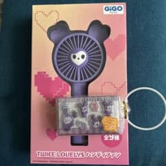 k*a様 TWICE サナ サブリー ハンディファン GiGO限定 セット新品