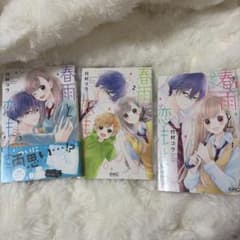 春雨と恋もよう 1.2.3巻セットのサムネイル