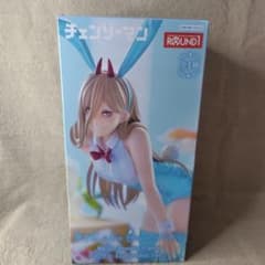 ラウンドワン限定 チェンソーマン パワー バニーフィギュア - メルカリ