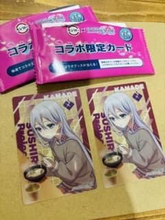 スシロー　プロセカ　コラボ　クリアカード　宵崎奏　よいさきかなで　シリアルコードのサムネイル