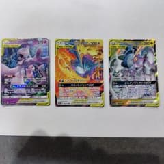 ポケモンカード TAG TEAM GX 3枚セット - メルカリ