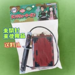 鬼滅の刃 鬼滅 タンクウォーターガン ウォーターガン 水鉄砲 日輪刀のサムネイル