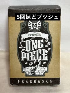 ONE PIECE ワンピース クロコダイル フレグランス 香水のサムネイル