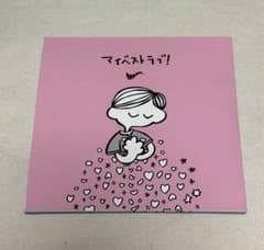 サバシスター キラキラユー / マイベストラブ！ CD - メルカリ