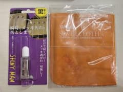 YAMAHA SILVER CLOTH SHINY MAN SPECIAL CLEANER GUITAR