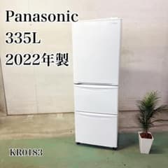 Panasonic 3ドア 冷蔵庫 大型 335L 2022年製 KR0183 - メルカリ
