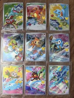ポケカ中国語版 30周年記念 オリジナルパートナー特別イラストカード