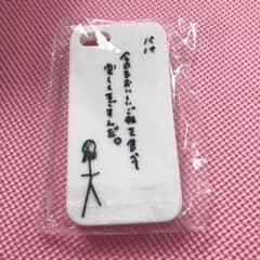 超特急　コーイチ　iPhoneケースのサムネイル