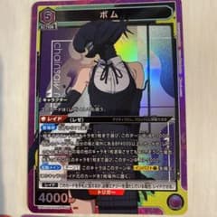 ボム sr ユニオンアリーナ チェンソーマン - メルカリ