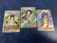 ポケモンカード カミツレのきらめき エリカの招待 サザレ SR 3枚セット