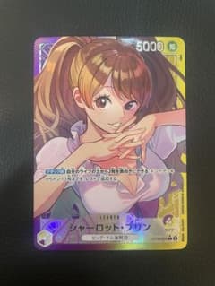シャーロット・プリン L リーダーパラレル OP08-058 ワンピースカードのサムネイル