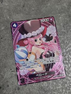 ペローナ EB03-045のサムネイル