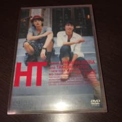 三浦春馬×佐藤健/HT～N.Y.の中心で,鍋をつつく～のサムネイル