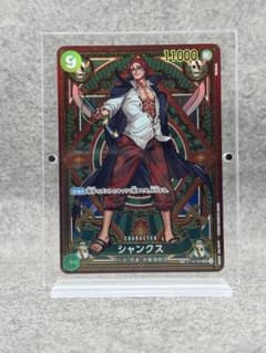 シャンクス(SP/タロット柄)【SP】ST16-004ワンピースカードのサムネイル
