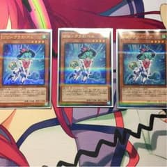 遊戯王 WW-グラス・ベルのサムネイル