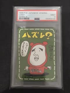 PSA10】サンジ プリン リンリン (ビッグ・マム) 3連番|mercariメルカリ