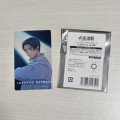 呪術廻戦 乙骨憂太 アニメジャパン AJ2026Ver. クリアカードのサムネイル