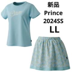 【プリンス/フィラ】テニスウェアセット/バボラ　ヨネックス　ローチェ　kea 新品【プリンス】テニスウェアセットLL/フィラ バボラ ヨネックス
