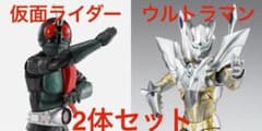 桜島Ver栄光の昭和ライダー ウルティメイトシャイニングウルトラマン