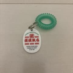 結心彩様 リクエスト 2点 まとめ商品のサムネイル