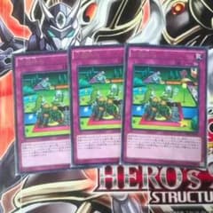 遊戯王 一回休み×3のサムネイル