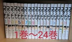 コウノドリ 1巻〜24巻のサムネイル