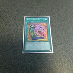遊戯王のサムネイル