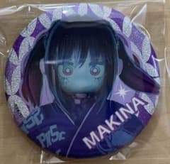 銀河特急 ミルキー☆サブウェイ 缶バッジ マキナ 和装 京都IP書店