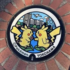 専用 20250105のサムネイル