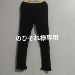 UNIQLO！150！スパッツ！のサムネイル